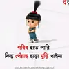 Arup Halder - @aruphalder899 - TikTok