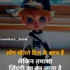 Arvind Grover - @arvindgrover2 - TikTok