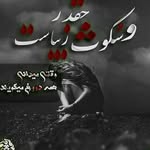 aryaaskari - @arya_askari1999 - Instagram