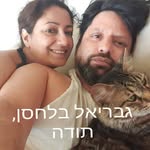 Asaf Flint - @asafflint - Instagram