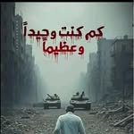 Ismail Asaad - @_ismail_asaad_ - Instagram