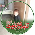 Asad Bilal - @asadbilal7790 - Instagram