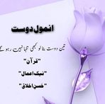 Asad Javed - Facebook