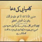 Asad Javed - Facebook