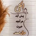 اسد کریمی - @asadkarimi5489 - Instagram