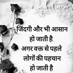 Asad Shaikh - Facebook