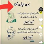 Asad Soomro - @asad.soomro.528 - Instagram