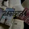 Asad Sultan - @asadliaqat8 - TikTok