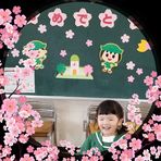 Asako Ikeda - Facebook