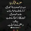 a b c d - @aserkhan06 - TikTok