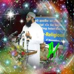 Ash Sheikh Abdur Rahman Nasar Al Humaidhi - Facebook