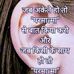 Asha Mishra - Facebook