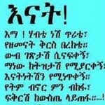 Ashenafe Akele - @ashenafeakele - Instagram