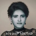 Ashenafi Legesse Idol - @ashu_idol_oromia - Instagram