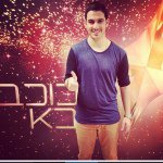 @asher_amar_fans - Instagram
