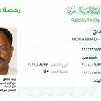  Ashfaq Azmi - Facebook