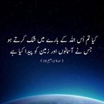 Ashi Malik - Facebook