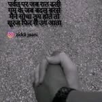 Ashik George - @amhmigeo - Instagram