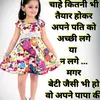 Ashish kale - @ashishkale2606 - TikTok