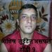 Ashish Luitel - Facebook