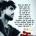 Ashish Malviya - Facebook