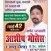Ashish MOSES - Facebook