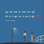 Ashish Panday - @ashishpanday954 - Instagram