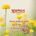 Ashish Sheth - Facebook