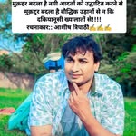 Ashish Tripathi - @ashishtripathi9206 - Instagram