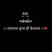 Ashish Varan - Facebook