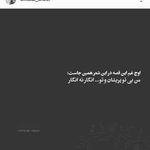 Ashkan Abbasi - @mazista_33 - Instagram