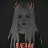 😉Ash🙃 - @ashleyshock - TikTok