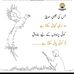 Ashna Malik - Facebook
