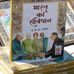 Samrat ASHOK MAHAN - Facebook