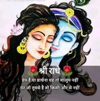 Ashok Paliwal - Facebook