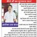 अविरल तमसा काव्य मंच Ashok Rai Vats. - Facebook