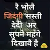 Ashok Vats - @ashokvats62 - TikTok