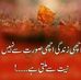 Ashraf Ali - Facebook
