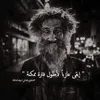 Ashraf Asker - @ashrafasker0 - TikTok