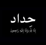 Ashraf Gomaa - Facebook