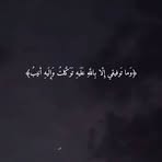 Ashraf Ismael - Facebook