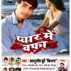 Ashutosh Dubey - @dubeyashu94 - TikTok