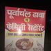 Ashutosh Gupta - Facebook