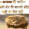 Ashutosh Rathore - @ashutoshrathore91 - TikTok