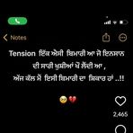 Ashwani Singla - Facebook