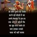 Ashwin Kashyap - Facebook