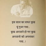 Ashwin Roy - Facebook