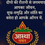 Ashwin Shah - Facebook