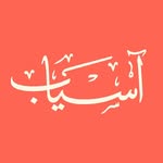 آسیاب، طعم زندگی - @asiab_ir - Instagram