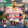 Qahramanan Asia MMA Camp - @almahdimmacamp2 - TikTok
